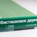 Сайдинг Мирко 7,5 под дерево С008 купить в Комсомольск-на-Амуре