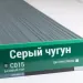 Сайдинг Мирко 7,5 под дерево С015 купить в Комсомольск-на-Амуре