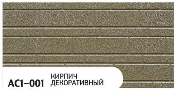 Фасадная панель Zodiac Декоративный кирпич AC1-001 купить в Комсомольск-на-Амуре