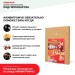 Хвойная звукоизоляция под гипсокартон #ЖИВИГРОМЧЕ! 800х600х12 мм (3,84м2) купить в Комсомольск-на-Амуре