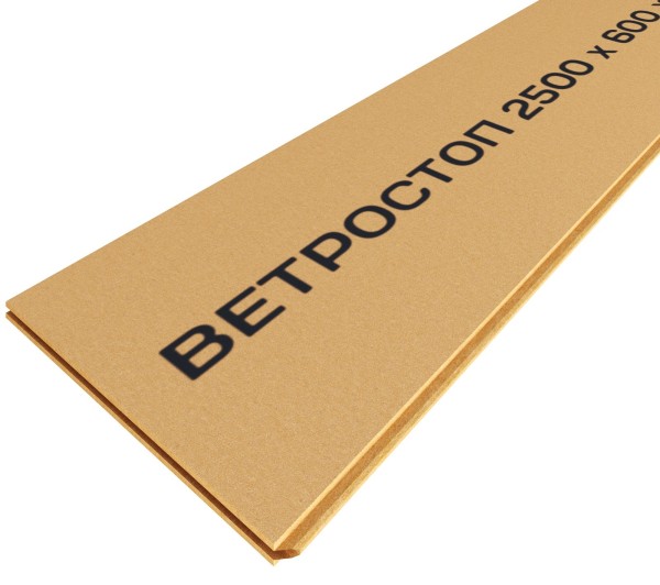 Ветрозащитная шумоизоляционная плита ВЕТРОСТОП 2500х600х20 мм, шип-паз 19мм купить в Комсомольск-на-Амуре