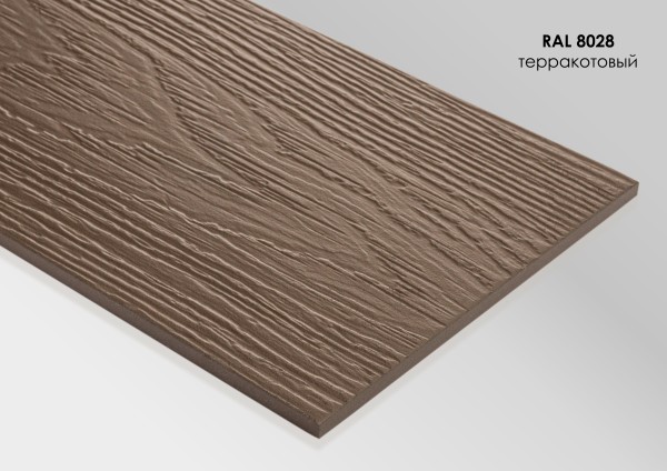 Фиброцементный сайдинг Fibra Plank Терракотовый / RAL 8028 купить в Комсомольск-на-Амуре