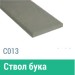 Сайдинг Мирко 7,5 гладкий С013 купить в Комсомольск-на-Амуре