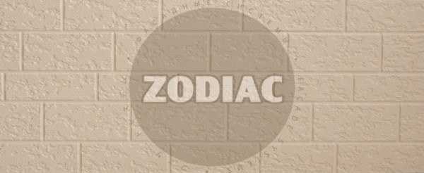 Фасадная панель Zodiac Эконом панели AE2-001E купить в Комсомольск-на-Амуре