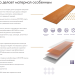 Фибросайдинг DECOVER 3600 x 190 x 8 мм Mokko купить в Комсомольск-на-Амуре
