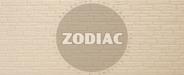 Фасадная панель Zodiac Эконом панели AE8-001E купить в Комсомольск-на-Амуре