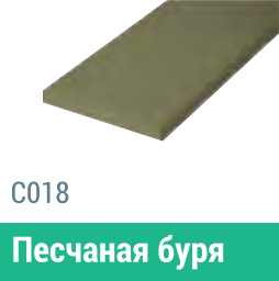 Сайдинг Мирко 7,5 гладкий С018 купить в Комсомольск-на-Амуре