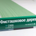 Сайдинг Мирко 7,5 под дерево С008 купить в Комсомольск-на-Амуре