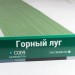 Сайдинг Мирко 7,5 под дерево С009 купить в Комсомольск-на-Амуре