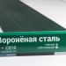 Сайдинг Мирко 7,5 под дерево С010 купить в Комсомольск-на-Амуре