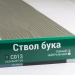 Сайдинг Мирко 7,5 под дерево С013 купить в Комсомольск-на-Амуре