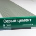 Сайдинг Мирко 7,5 под дерево С017 купить в Комсомольск-на-Амуре