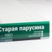 Сайдинг Мирко 7,5 под дерево С021 купить в Комсомольск-на-Амуре
